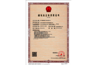 資質證書（市政總承包貳級）