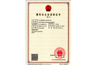 資質證書（公路總承包壹級）