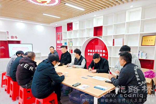 黨建賦能促落實(shí) 鼎能路橋高養(yǎng)項(xiàng)目部召開安全生產(chǎn)例會(huì)