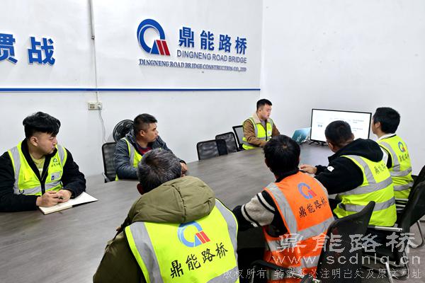 鼎能路橋G353項(xiàng)目部開展施工安全風(fēng)險(xiǎn)防控與應(yīng)急...